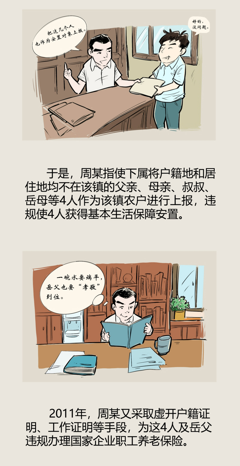 图片_副本_03.jpg